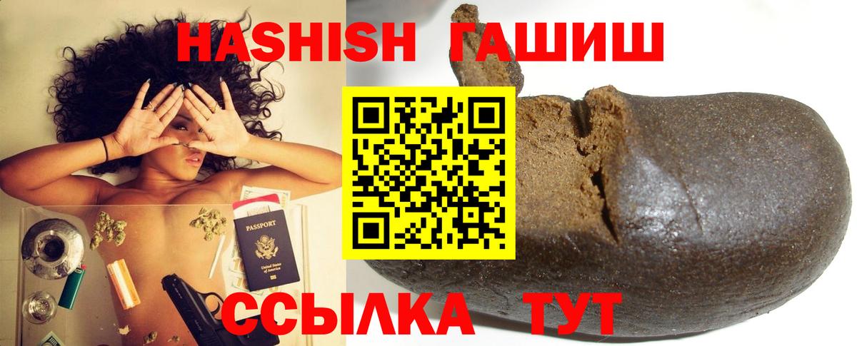 Бошки Шишки Озёрск