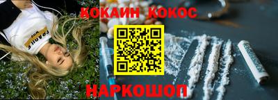 сатива Пыть-Ях
