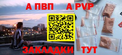 стаф Пугачёв