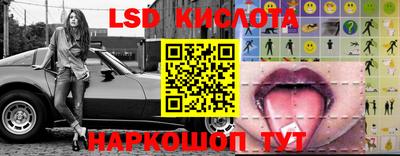 сатива Пыть-Ях