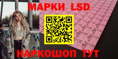 сатива Пыть-Ях