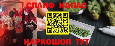 сатива Пыть-Ях