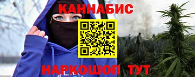 сатива Пыть-Ях