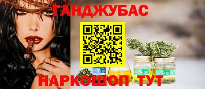 сатива Пыть-Ях