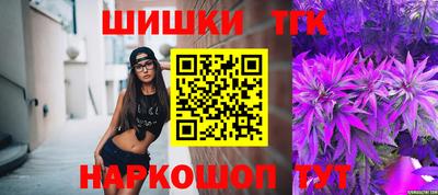 сатива Пыть-Ях