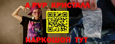 сатива Пыть-Ях