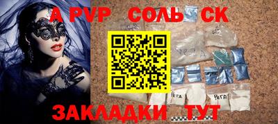 гидропоника Пушкино