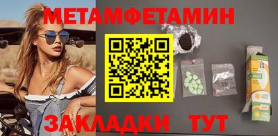 сатива Пыть-Ях