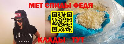 сатива Пыть-Ях