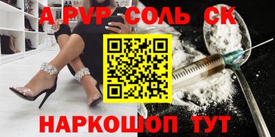 стаф Пугачёв