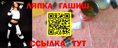 сатива Пыть-Ях