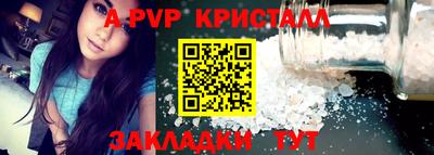 сатива Пыть-Ях
