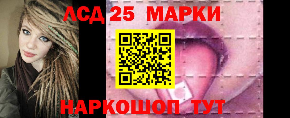 Лсд 25 экстази кислота  ЛСД экстази ecstasy  Вход с VPN  мега tor  Озёрск 