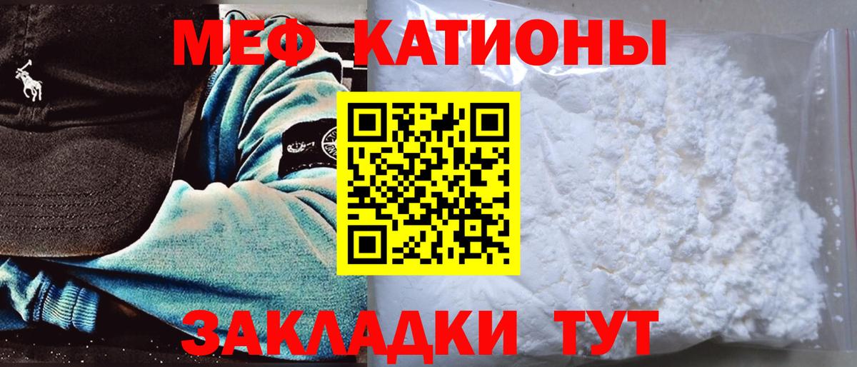 Конопля  МДМА  Alpha-PVP СОЛЬ кристаллы  LSD-25  Вход с VPN  Озёрск  ГАШ  Мефедрон кристаллы  МЕТ  КОКАИН 