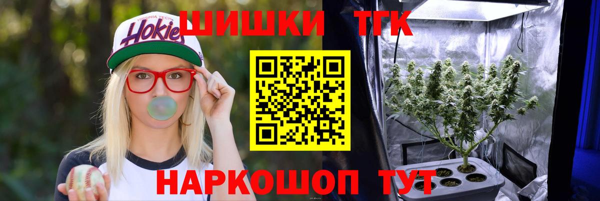 Каннабис семена  Вход с VPN  Конопля MAZAR  Озёрск  Бошки марихуана AK-47 